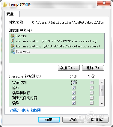 玩LOL提示failed to create dump file error183