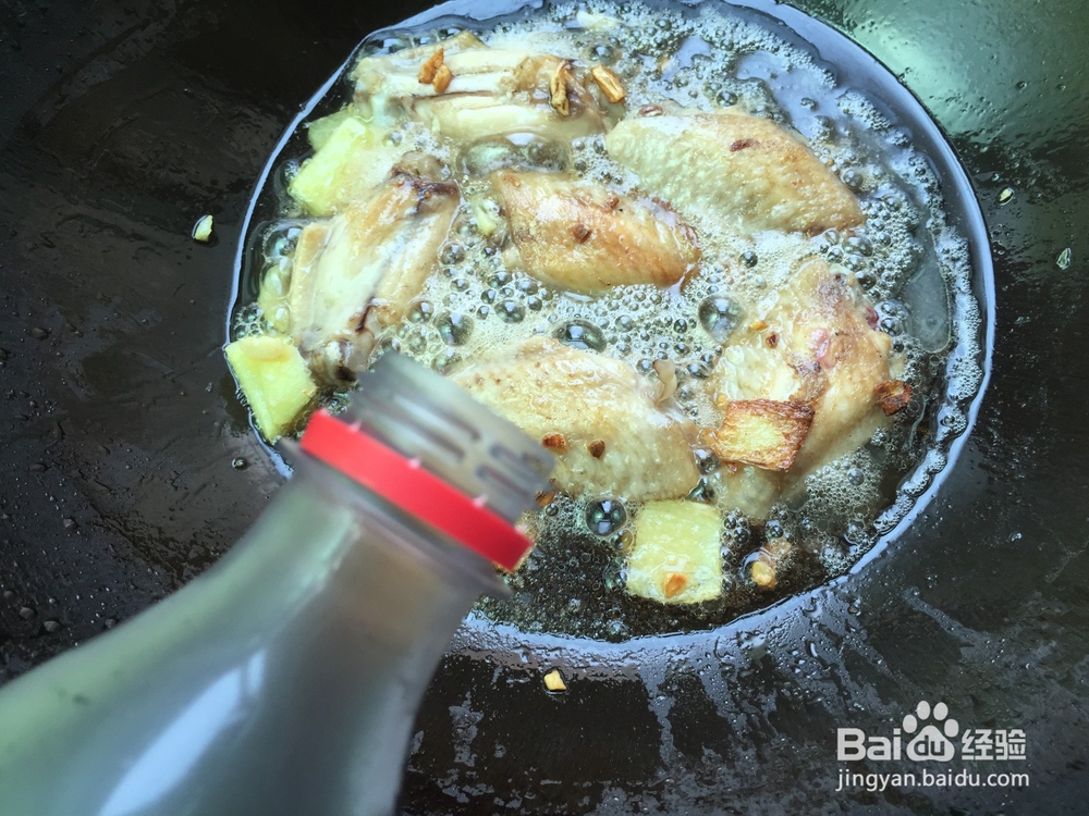 可乐鸡翅的做法