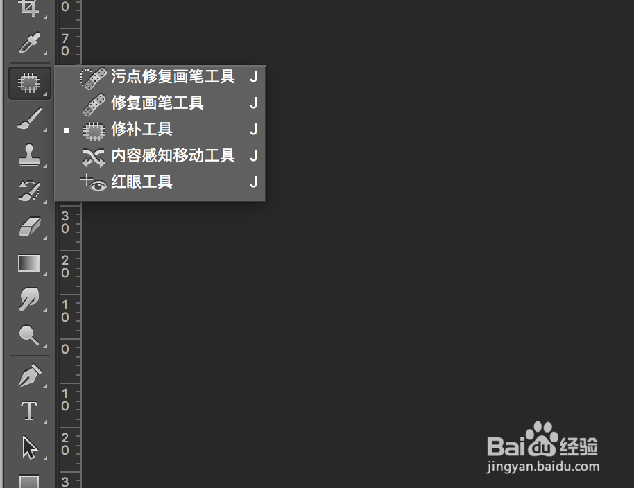 PS怎样去除图片上的文字