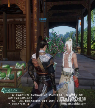 剑网三浮丘岛怎么去