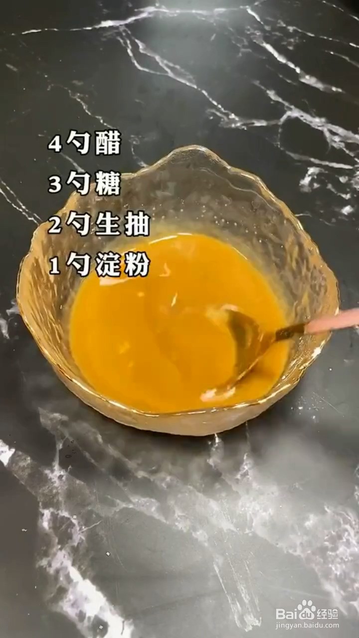 如何制作陕南版鱼香肉丝？