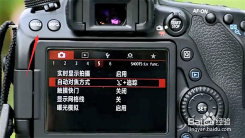 佳能5d3对焦点怎么调