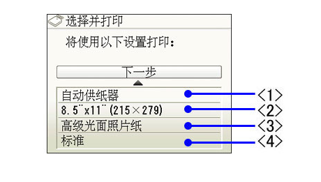 如何扫描胶卷