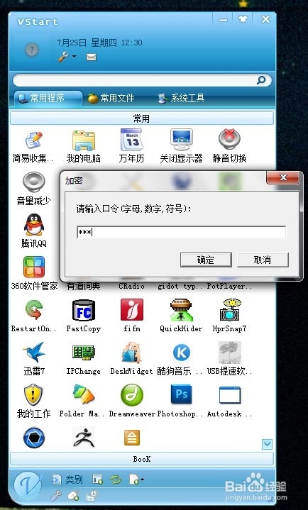 顶级控制孩子玩游戏的方法