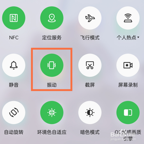 oppo手机振动在哪关