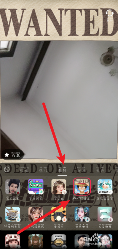 抖音WANTED漫画特效怎么拍