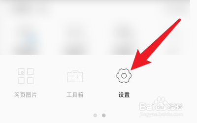 Alook怎么调整视频设置？