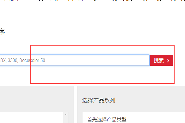 fujixeroxm115fw打印机安装步骤