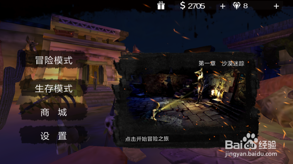 僵尸战争3如何赚钱
