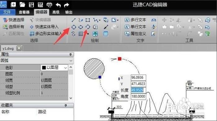CAD转PDF方法 如何将CAD工程图纸转换成PDF文档