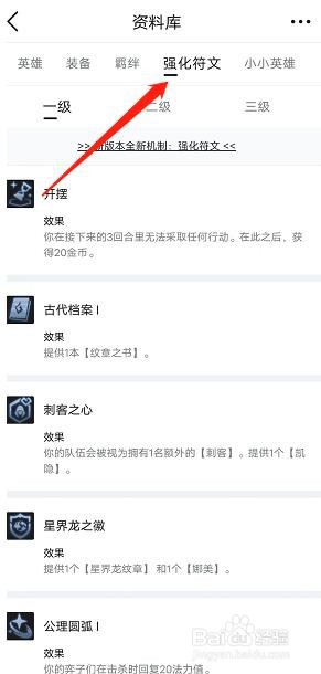 云顶快速思考能用几次
