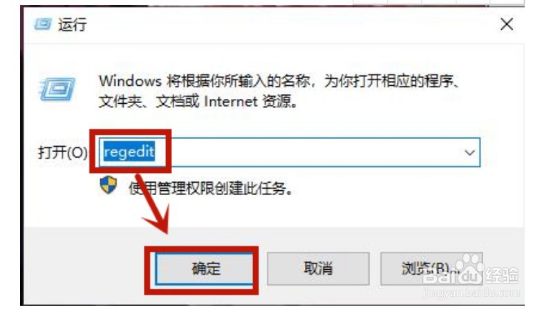 win10惠普笔记本电脑关机后自动重启怎么办