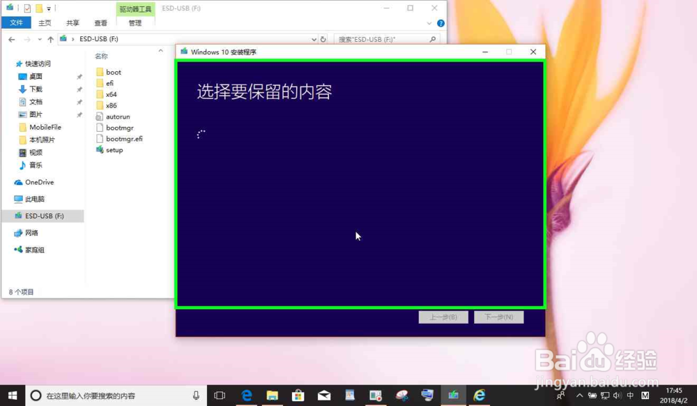 存储卡的Windows 10系统安装文件开机安装系统。