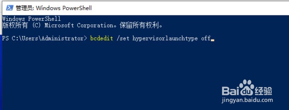 虚拟机启动失败，提示不兼容怎么办？
