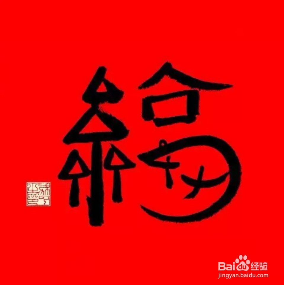 2020年支付宝五福最强攻略