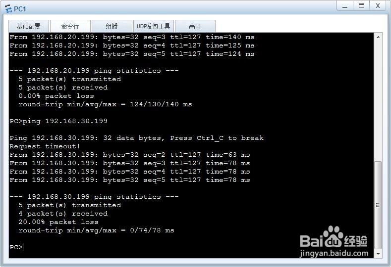 华为交换机多VLAN配置及VLAN间互通配置