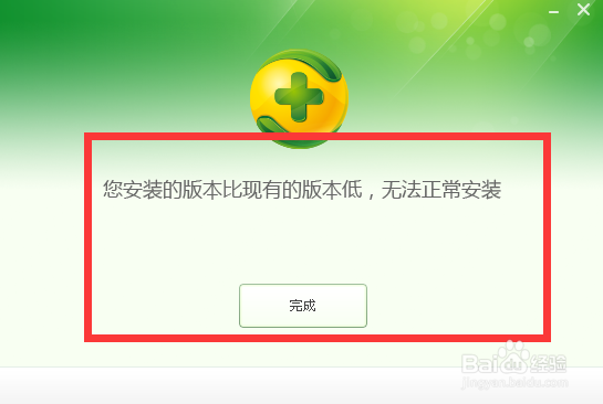 360安全卫士怎么重新安装？