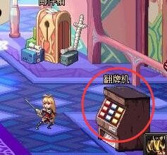 dnf魔性卡牌对对翻活动攻略