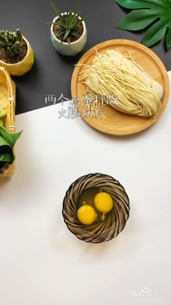 如何制作家常小炒面