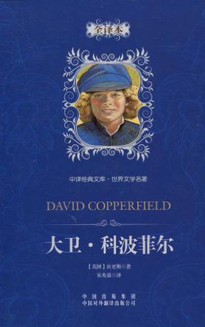 西方文学里有哪些经典的著作
