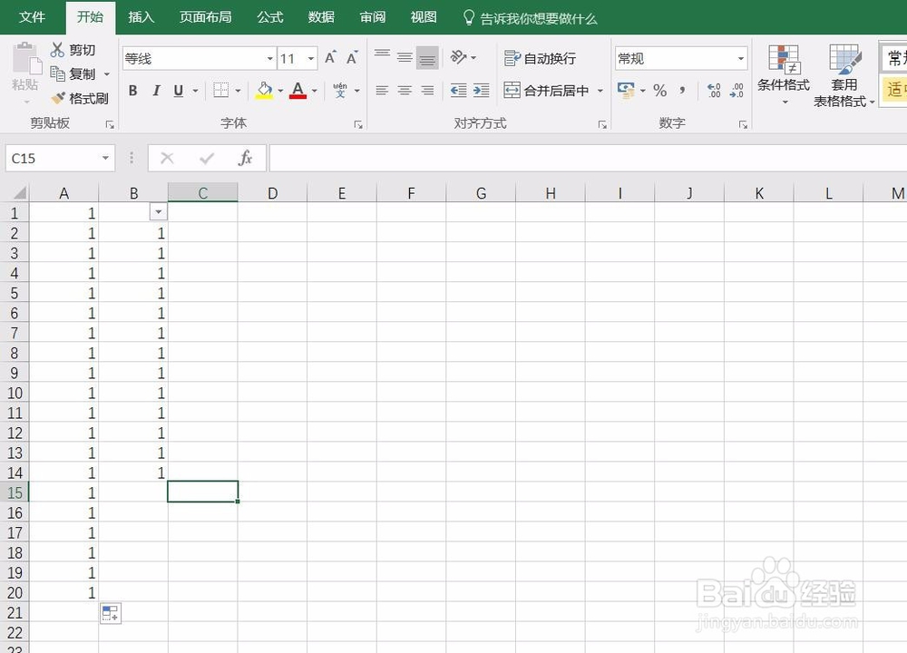 excel下拉全是1怎么回事