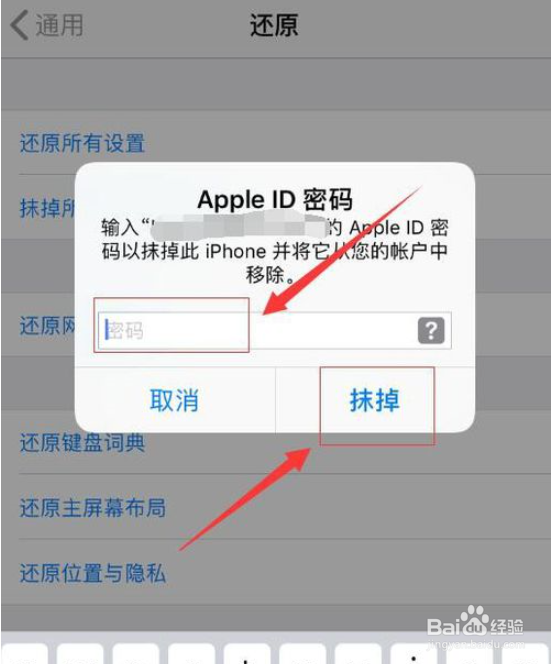 iphone系统占用10g怎么办？内存不够看过来！