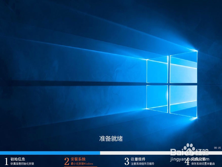 「图文」windows10怎么重装系统