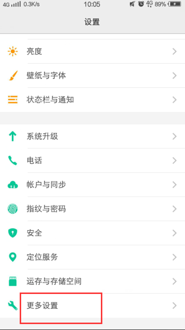 vivo y51a高配版读32g的储存卡读不出来为什么