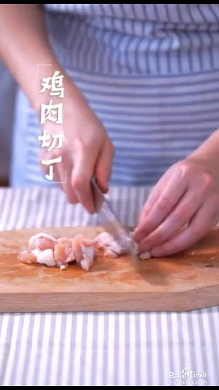 怎么做蚕豆炒鸡丁