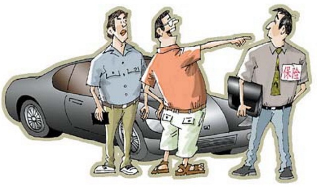 第三者责任险包含什么