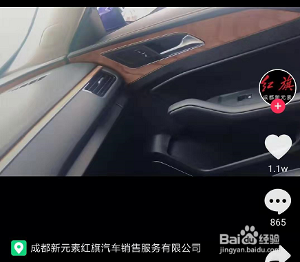 抖音：品牌私域流量何为？抖音营销蓝V&红人矩阵