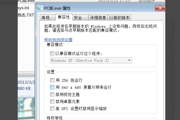 书生阅读器打开以后显示