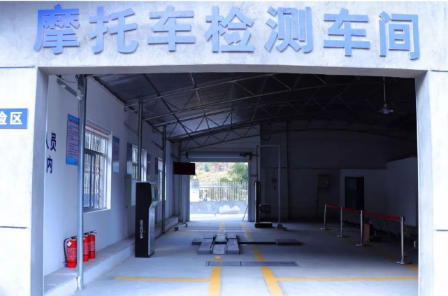 摩托车逾期三年未年检还能补审吗