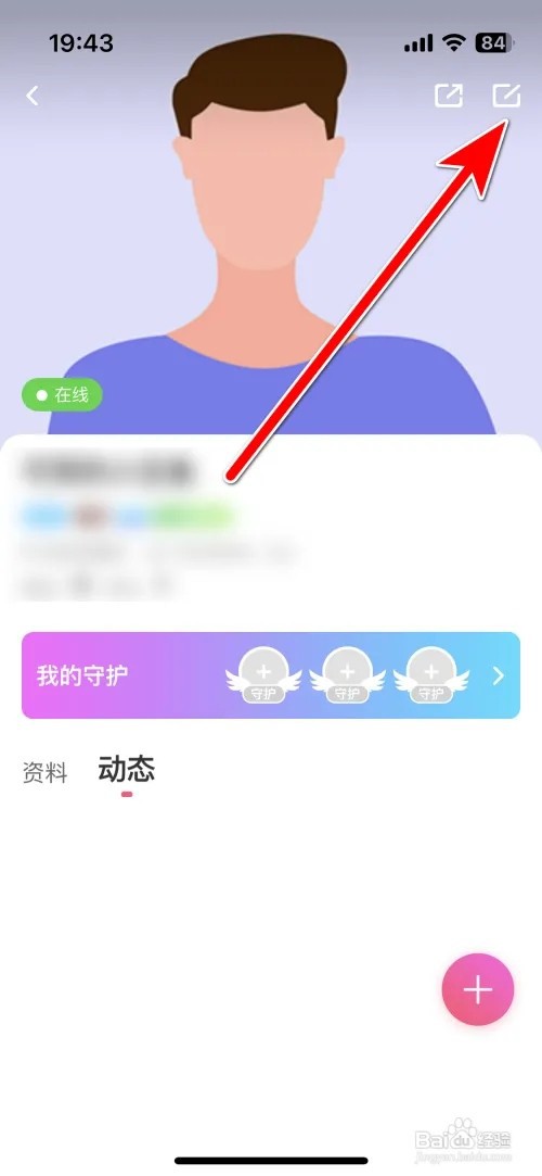 考米怎么更换个人头像