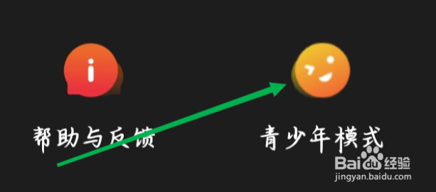 百视TV开启青少年模式