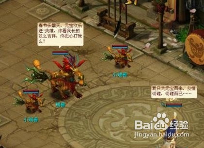 【封神】新年活动迎春节--天降元宝