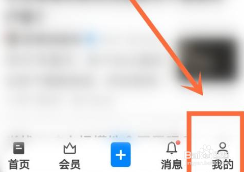 知乎如何将动态匿名设置