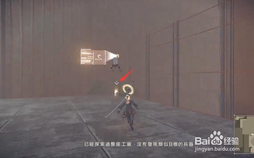 如何在尼尔机械纪元序幕章第九场景获取资源