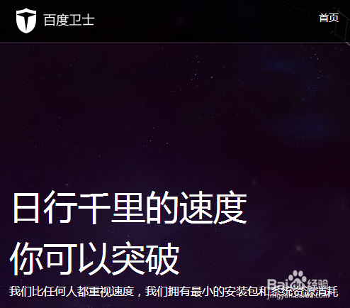 优化电脑加快开机速度