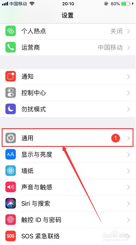 苹果手机自动重启怎么办