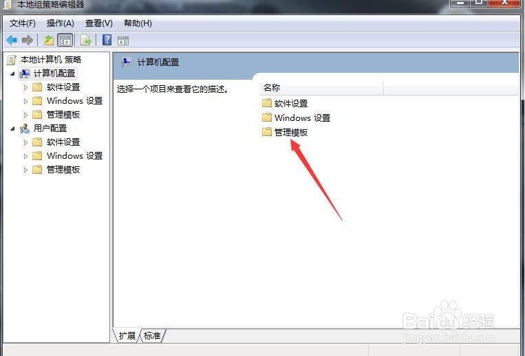 网速慢怎么解决