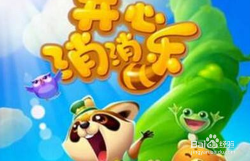 开心消消乐小木槌使用攻略