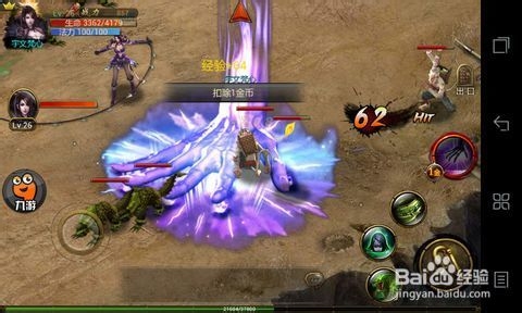 《神魔》鬼姬意外转型？资深玩家分析鬼姬技能