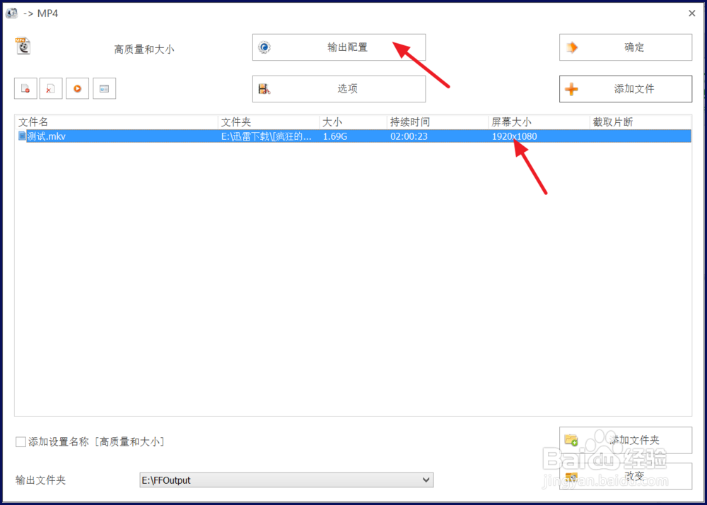 视频怎么压缩大小