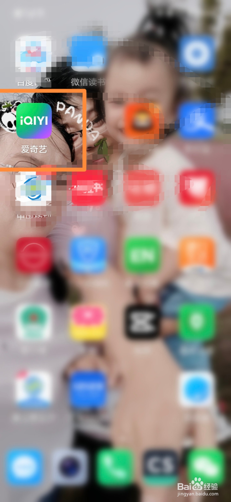 爱奇艺怎么设置自动播放时开启声音