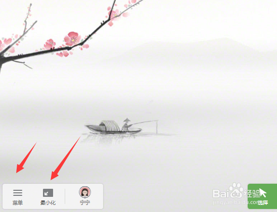 如何用希沃白板5制作教学课件?(二)