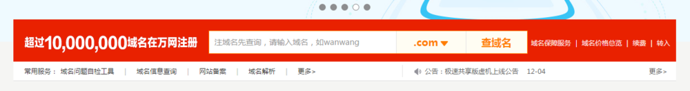 零基础建设网站