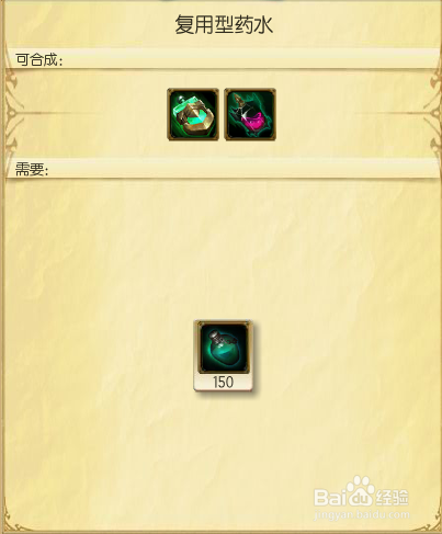 lol剑圣打野天赋出装