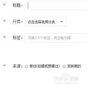 怎么把视频上传到56视频网