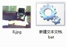 如何批量修改文件的后辍名